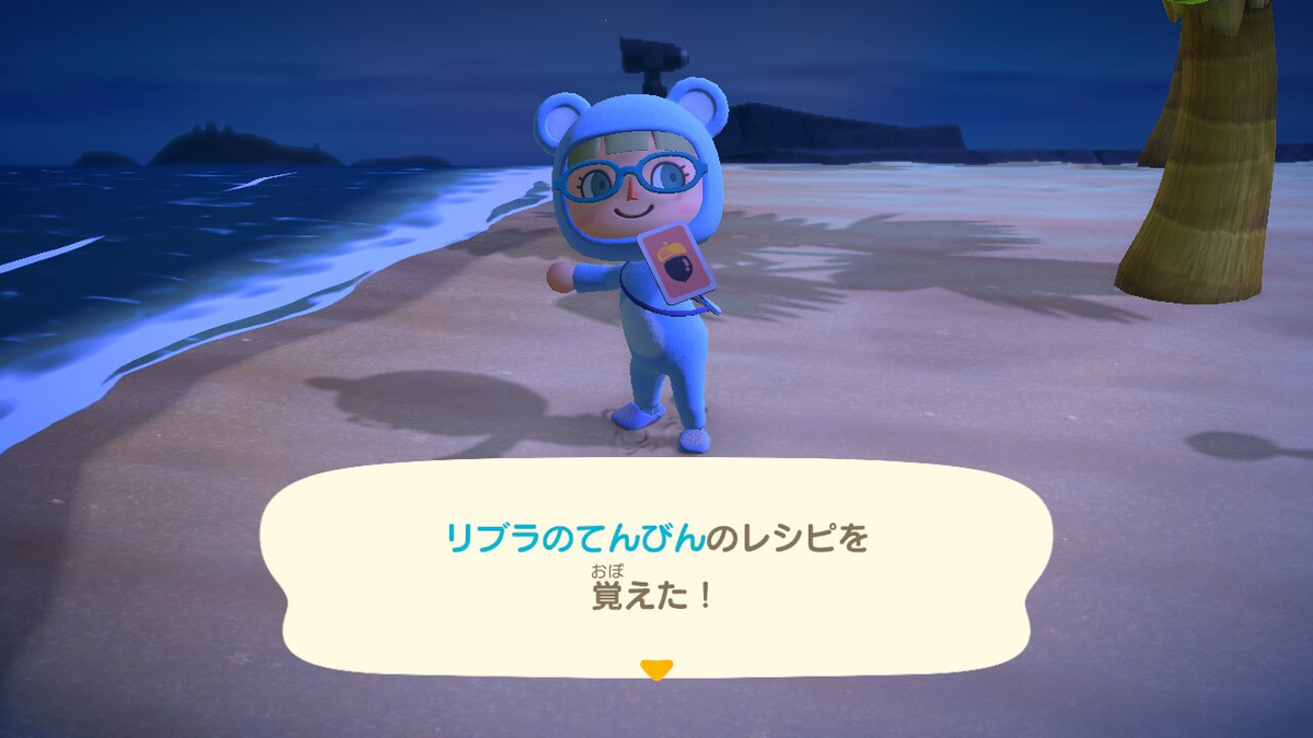 f:id:negitoro824:20211009052905p:plain