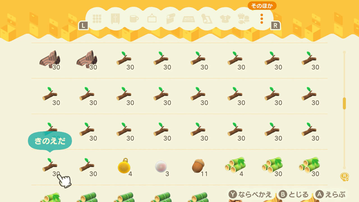 f:id:negitoro824:20211013055925p:plain