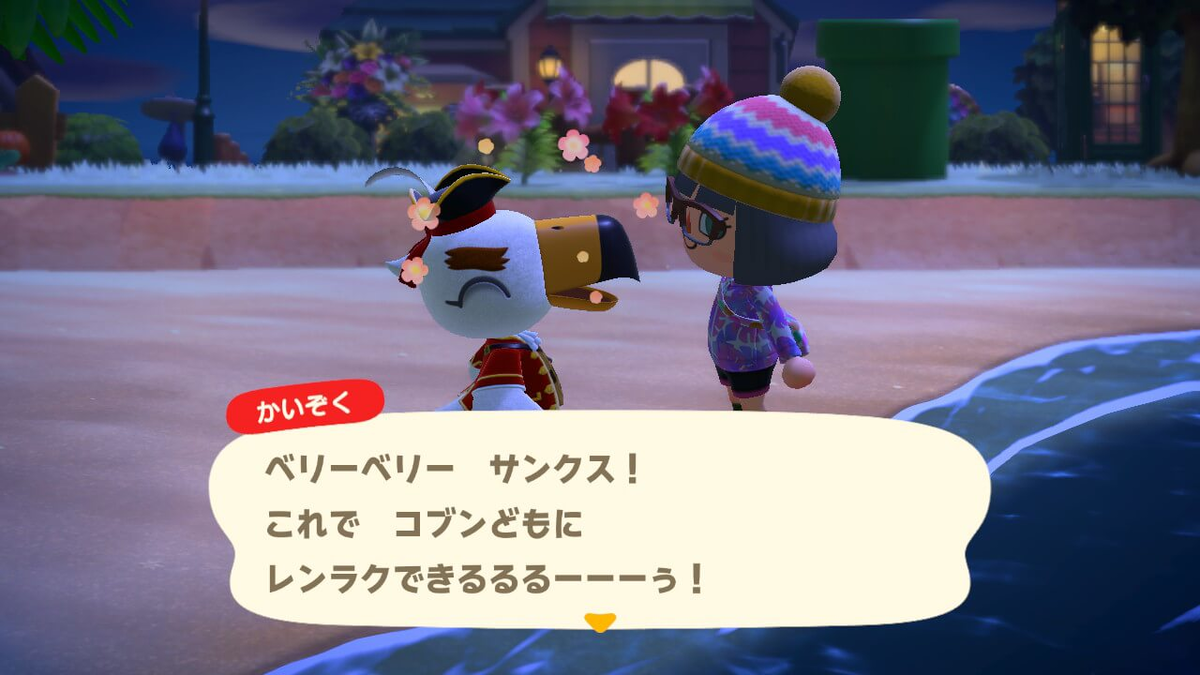 f:id:negitoro824:20211013055947p:plain