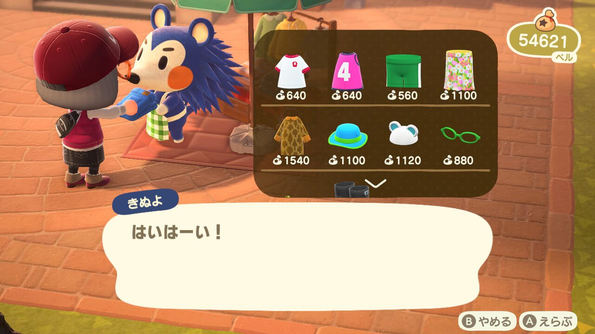 f:id:negitoro824:20211018052647p:plain