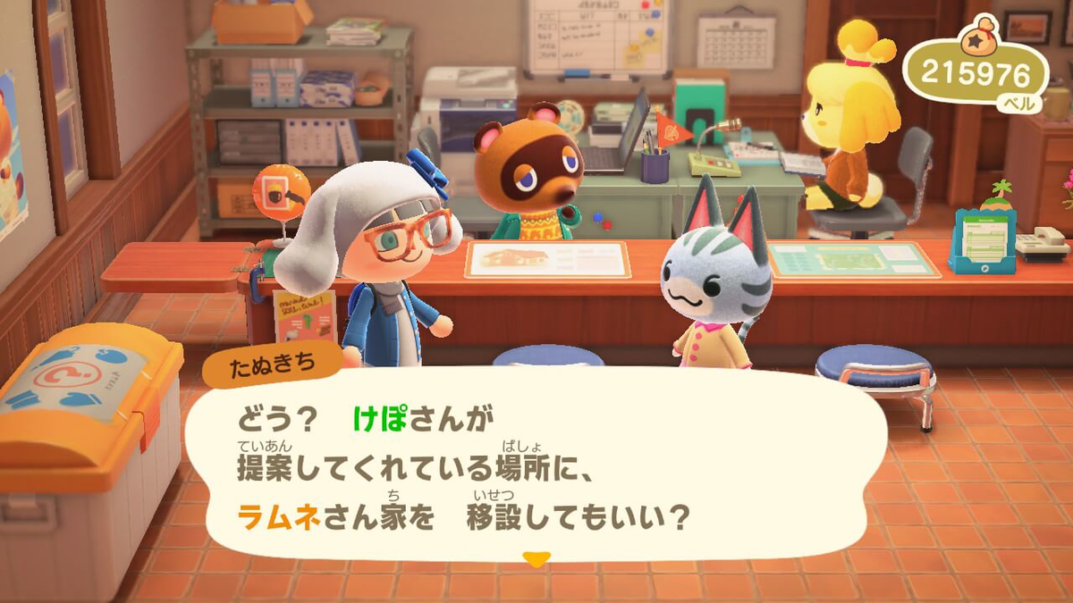 人生ゲーム & あつ森 島のお掃除！全部倉庫に入れちゃえ！無人島で始める借金生活