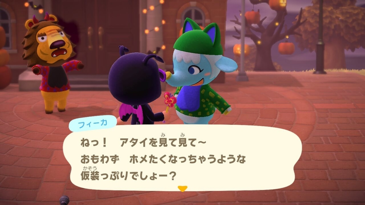 f:id:negitoro824:20211102064800j:plain