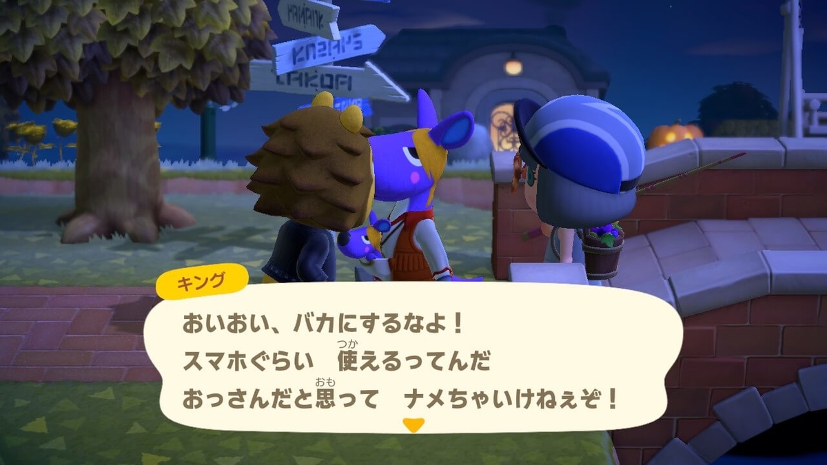 f:id:negitoro824:20211103065802j:plain