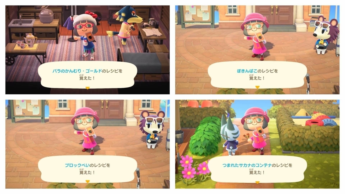 f:id:negitoro824:20211105082105j:plain