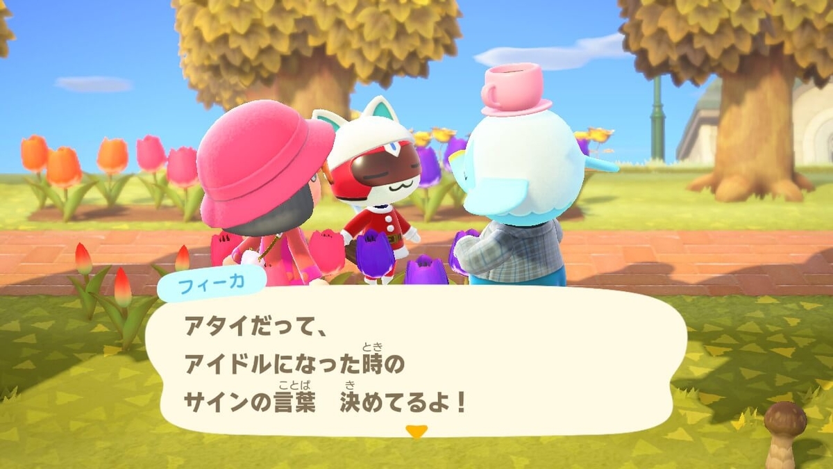 f:id:negitoro824:20211106060558j:plain