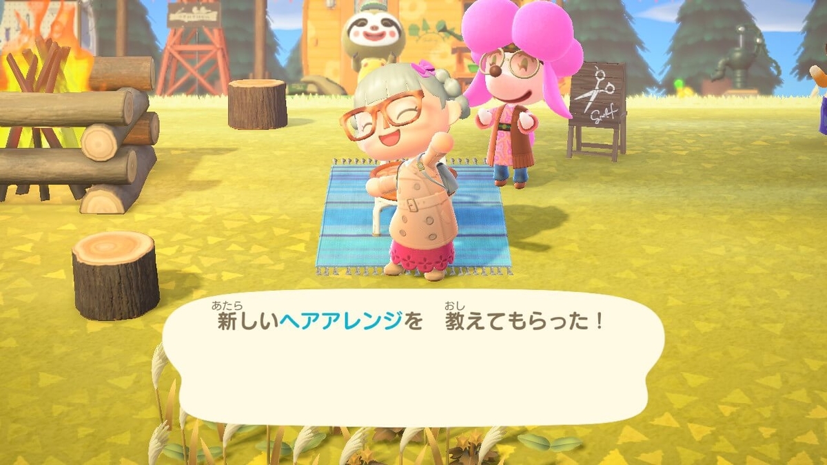 f:id:negitoro824:20211110070130j:plain