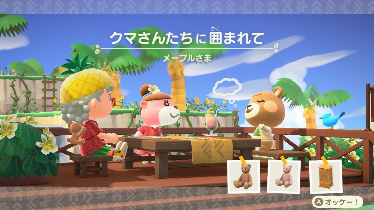 f:id:negitoro824:20211110070152j:plain