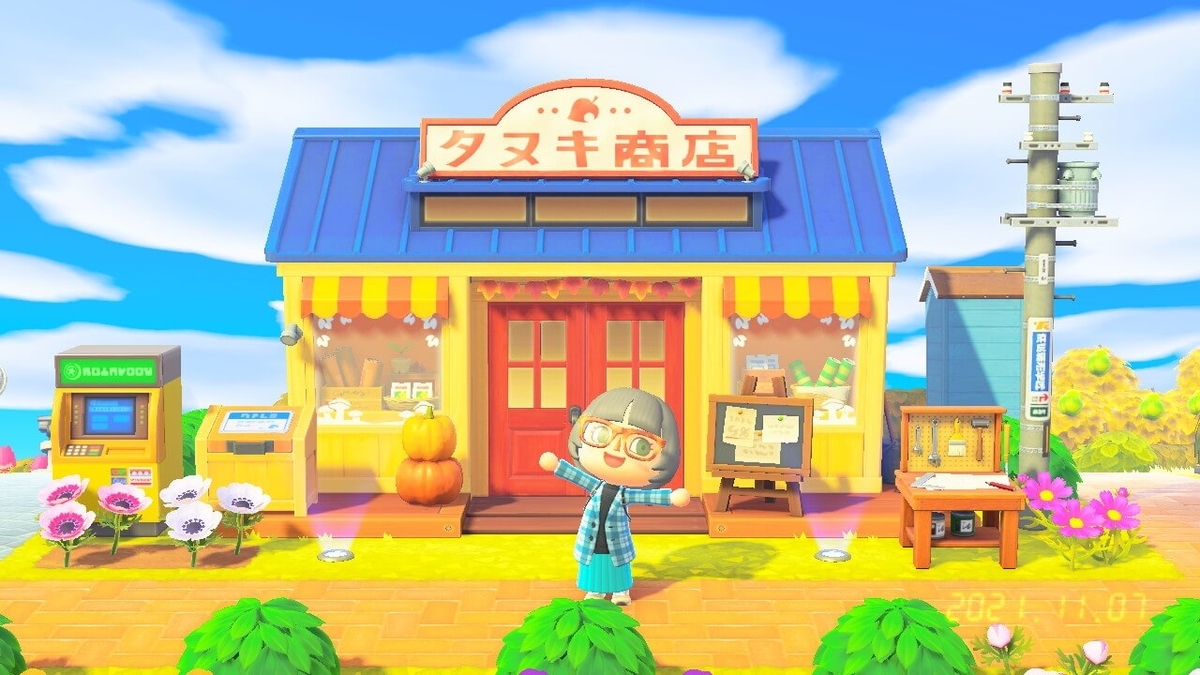 f:id:negitoro824:20211112064032j:plain