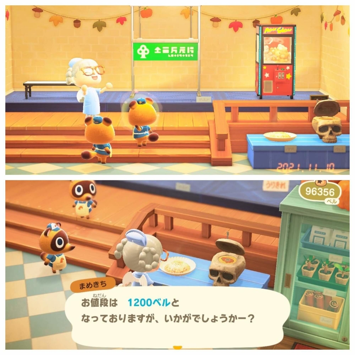 f:id:negitoro824:20211112064148j:plain