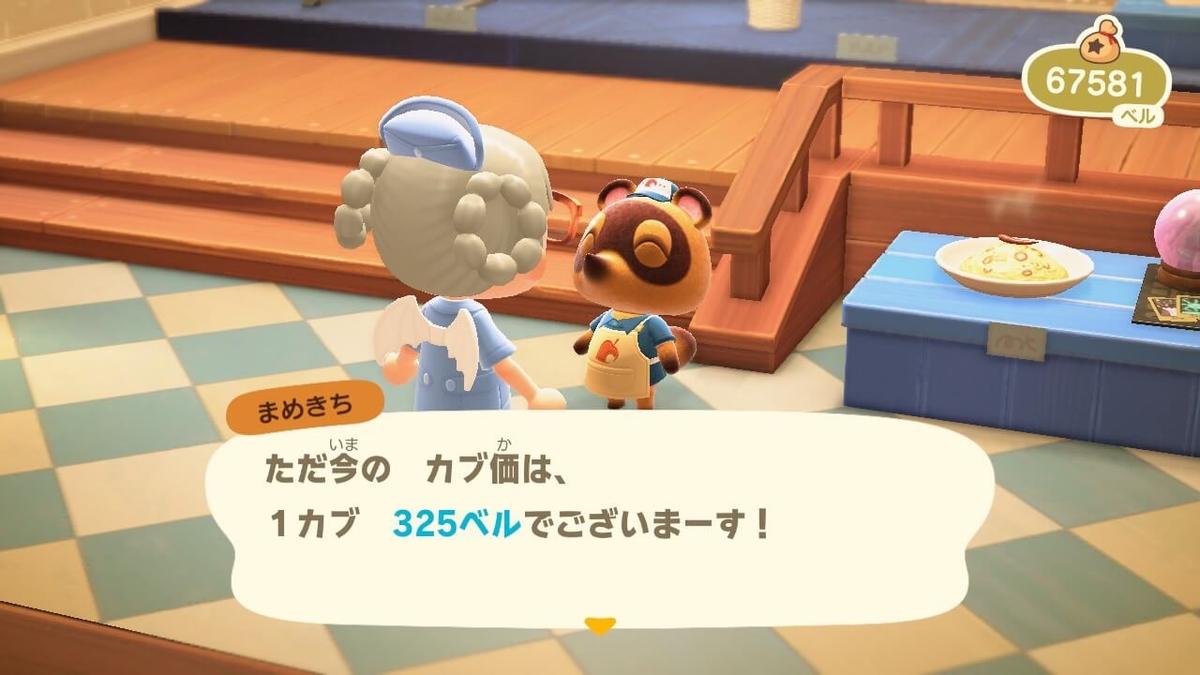 f:id:negitoro824:20211112064204j:plain