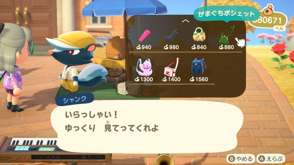 f:id:negitoro824:20211113053509j:plain