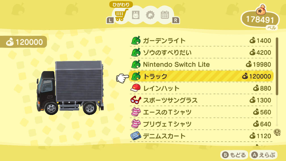 f:id:negitoro824:20211113053549j:plain