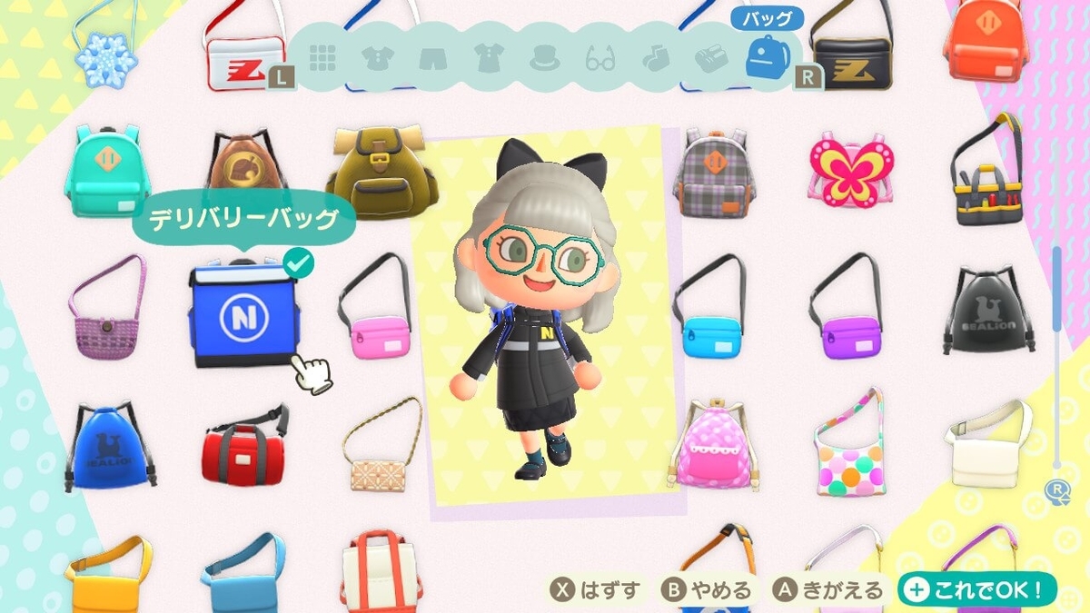 f:id:negitoro824:20211113054844j:plain