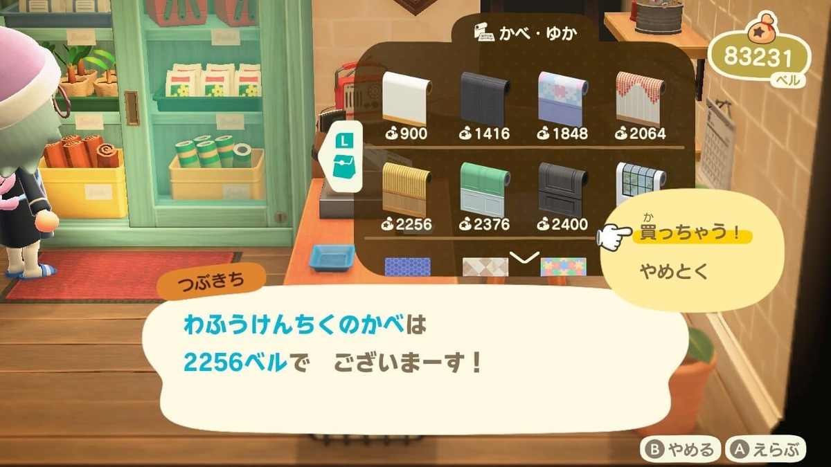 f:id:negitoro824:20211115080320j:plain