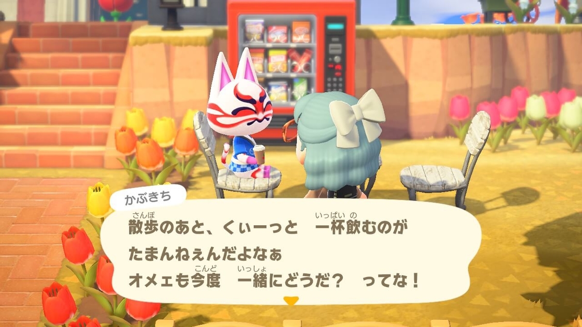 f:id:negitoro824:20211119055851j:plain