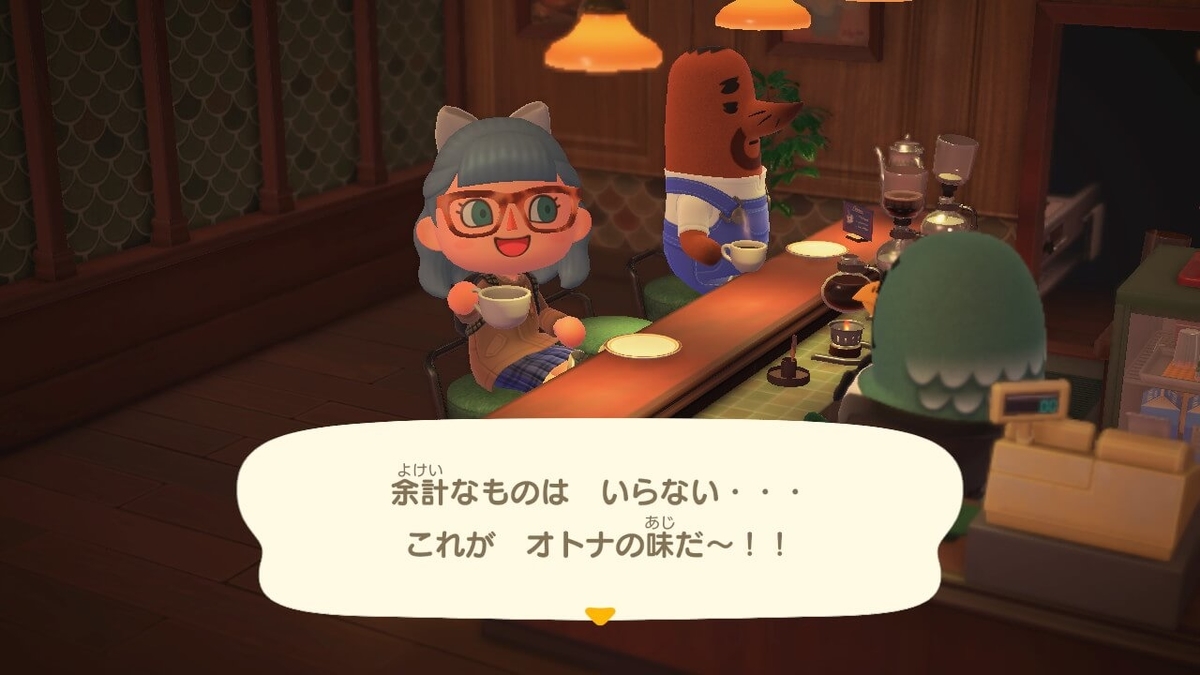 f:id:negitoro824:20211119055903j:plain