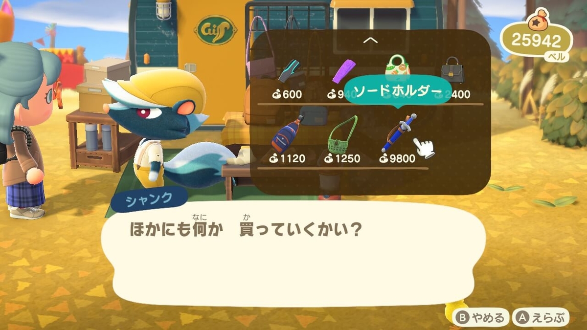 f:id:negitoro824:20211119055958j:plain