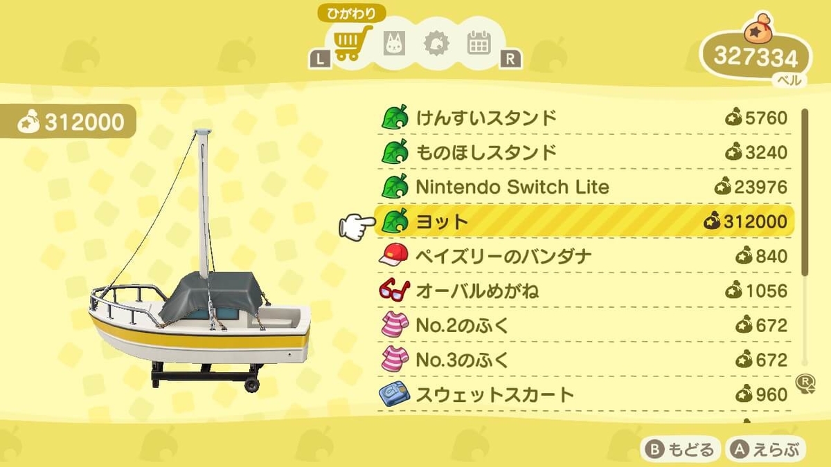 f:id:negitoro824:20211119060754j:plain