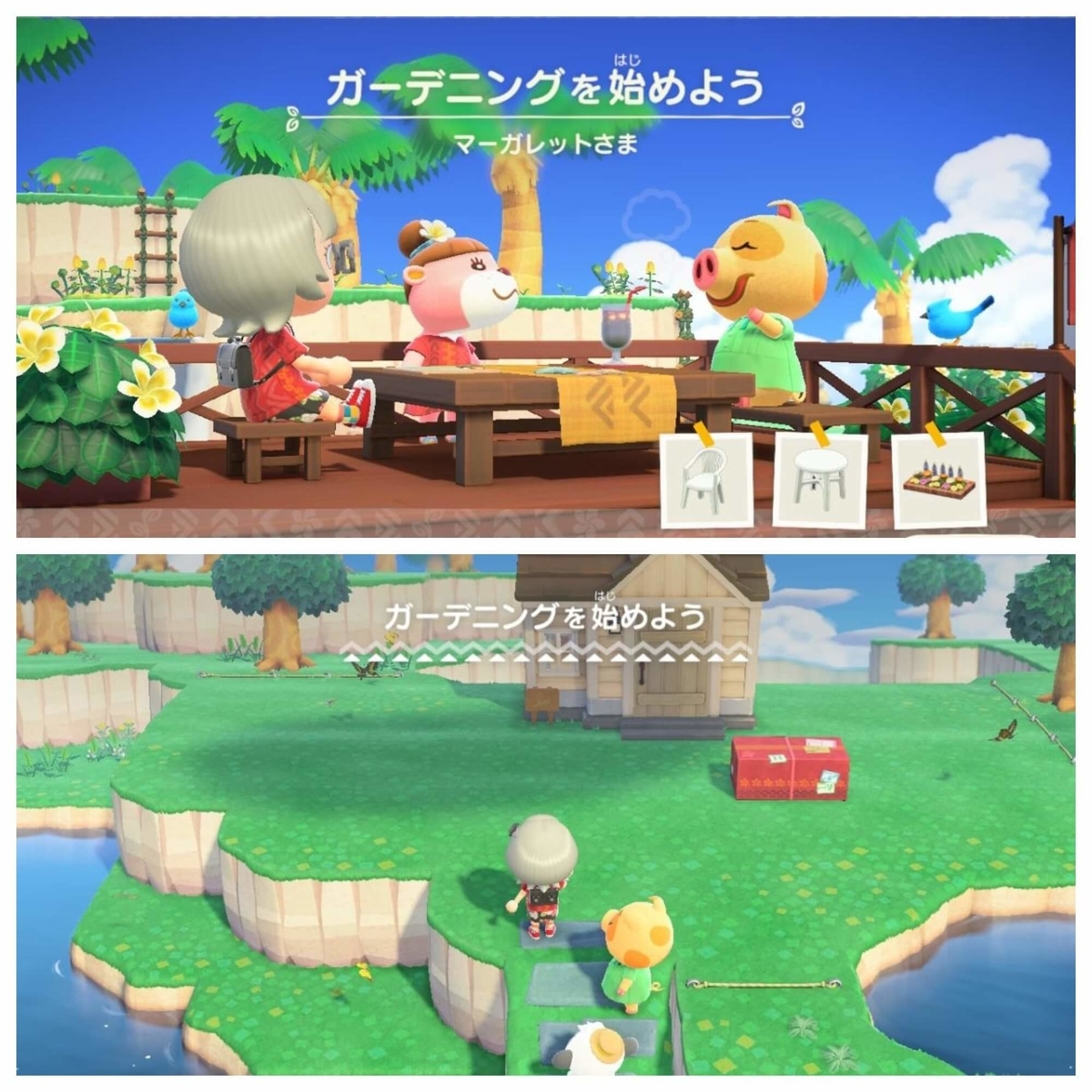 あつ森】祝☆10件！【ハピホ#8】 - ねぎもりゲームズ