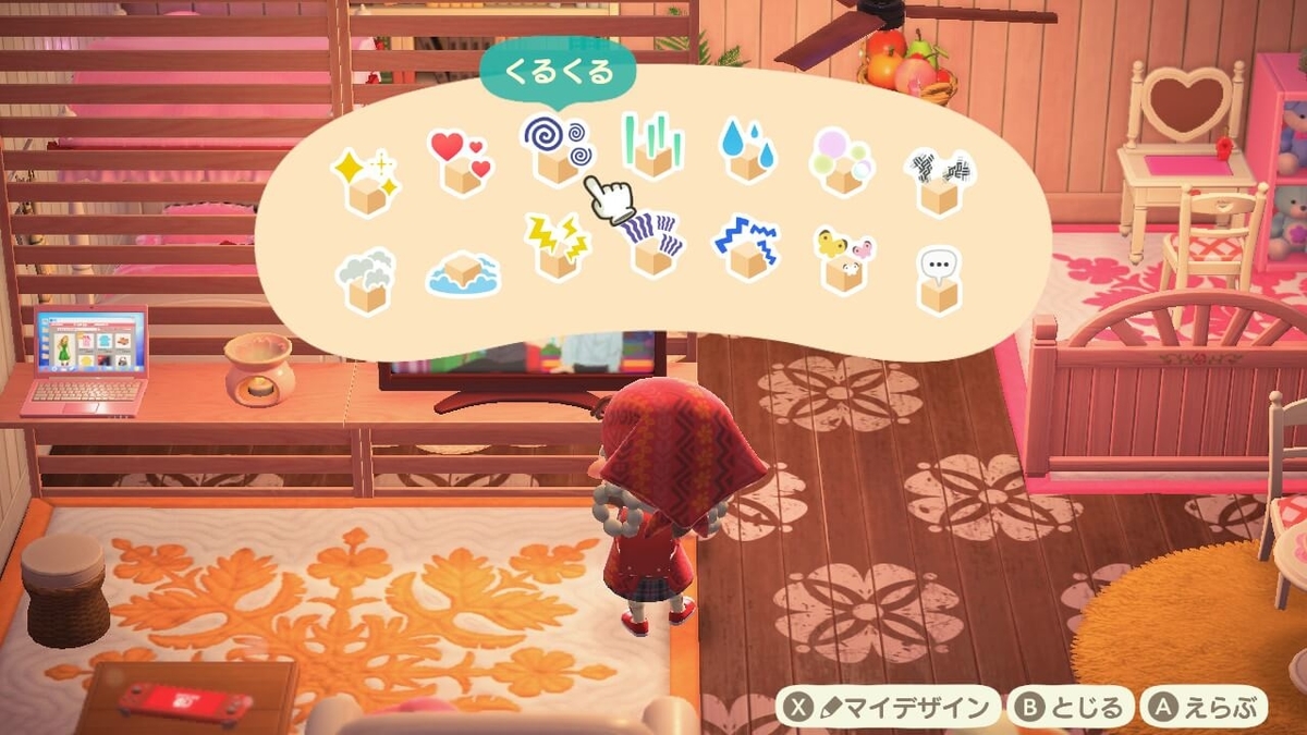 f:id:negitoro824:20211209054018j:plain