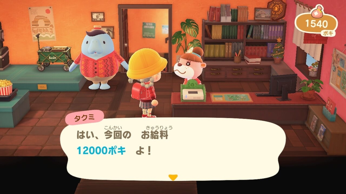 f:id:negitoro824:20211209054021j:plain