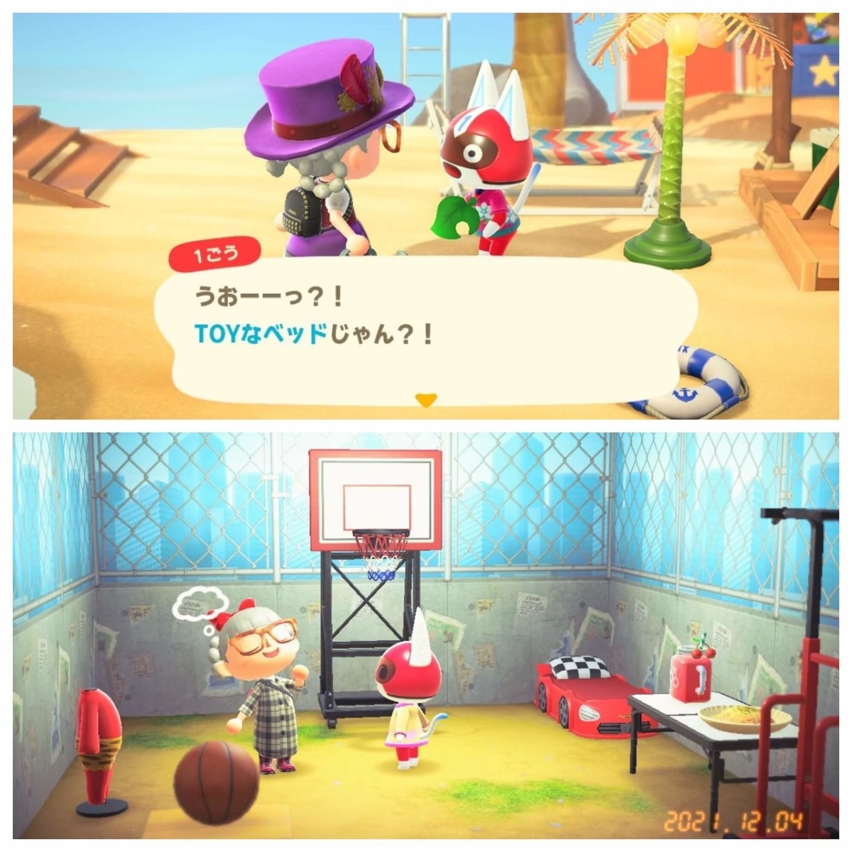 f:id:negitoro824:20211209054053j:plain