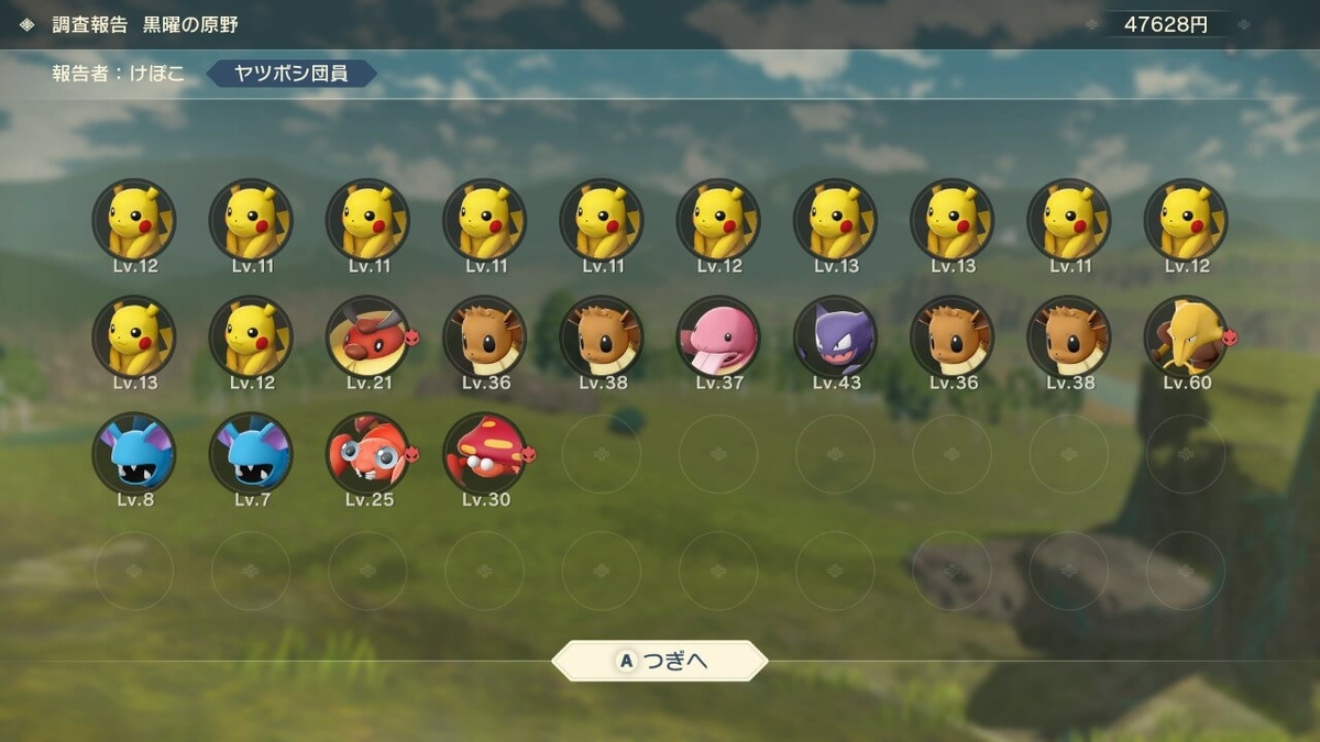 f:id:negitoro824:20220210060452j:plain