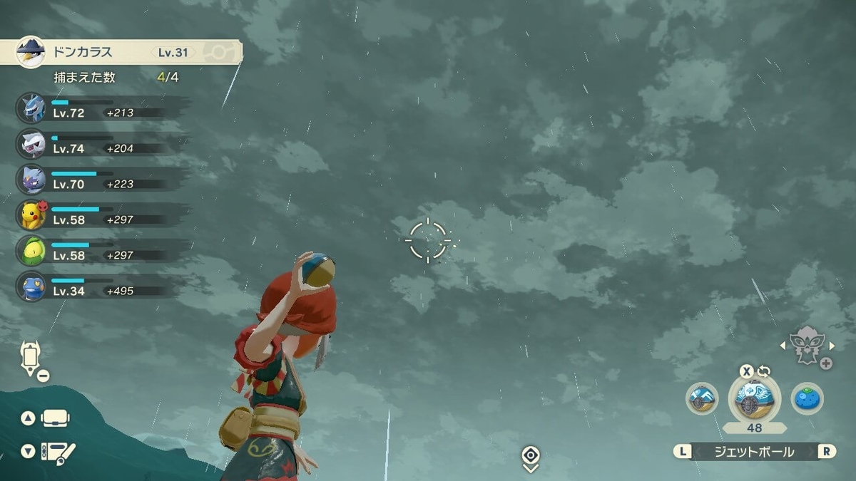 f:id:negitoro824:20220323070826j:plain
