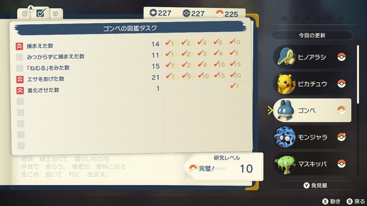 f:id:negitoro824:20220323070840j:plain