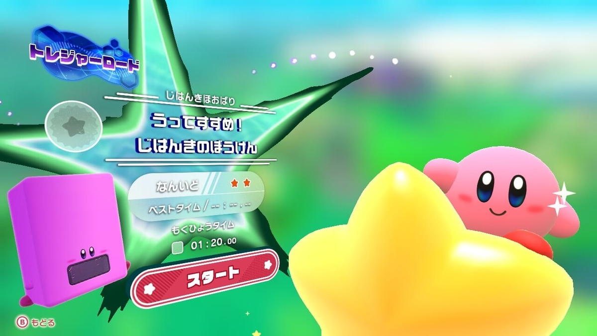 f:id:negitoro824:20220331061810j:plain