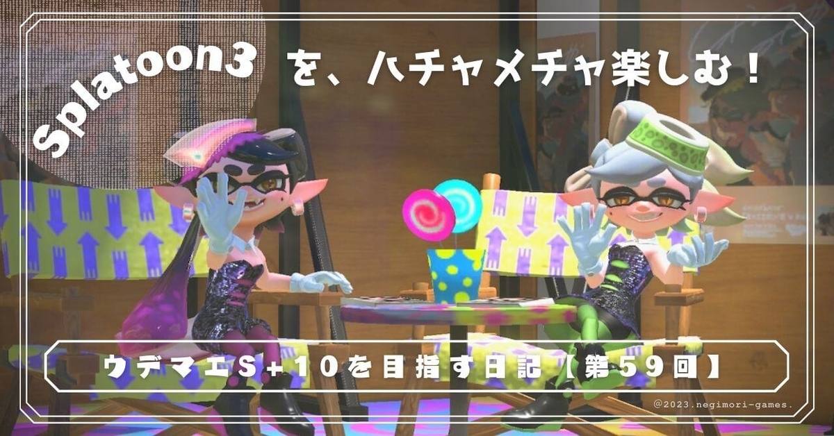 【ng様リクエスト】スプラトゥーン3＆あつまれどうぶつの森 Switch Nintendo (ニンテンドウ) Nintendo Switch用ソフト Splatoon3