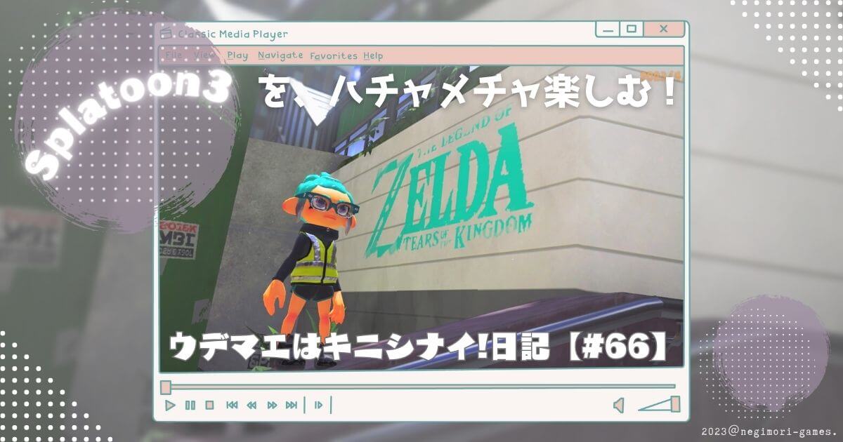 任天堂Switch ゼルダ あつ森 スプラ3 モンハン 4本セット 任天堂Switch ゼルダ あつ森 スプラ3 モンハン 4本セット