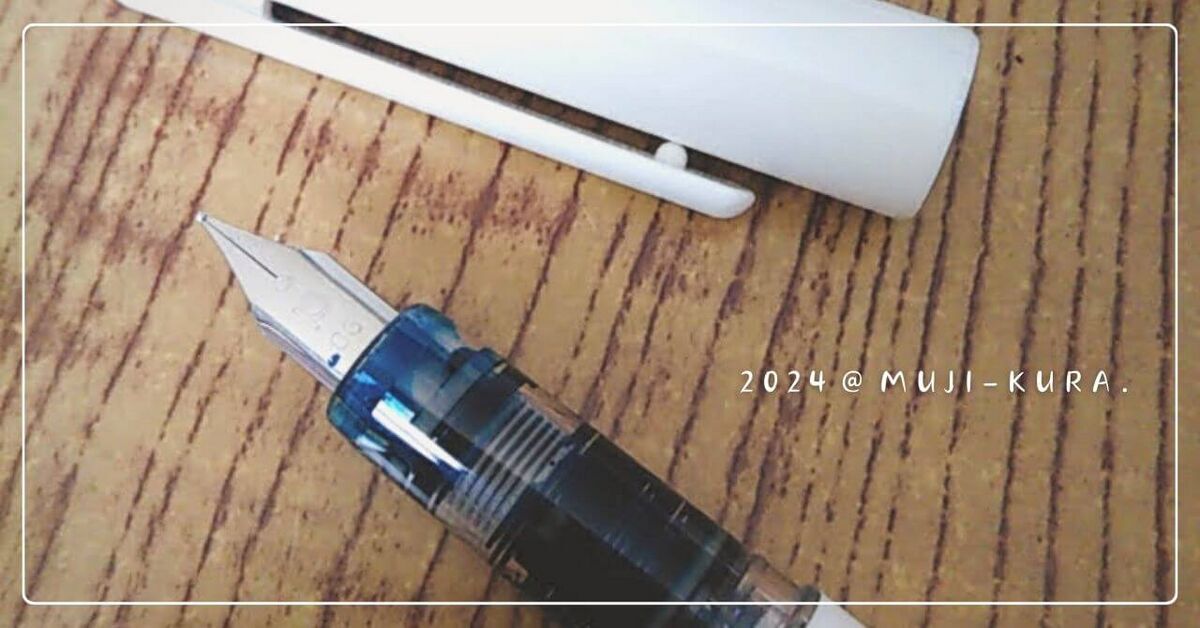 プラチナ万年筆用コンバータが無印良品の万年筆に使えたという話