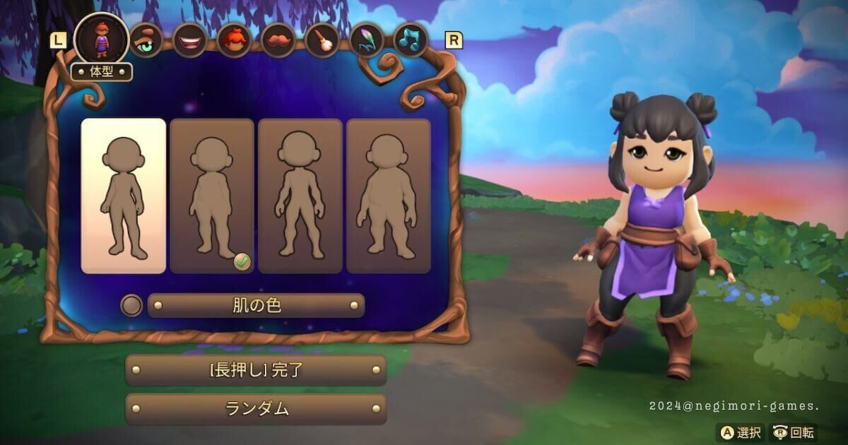体験版】スイッチ版フェイファームを遊んでみた正直な感想