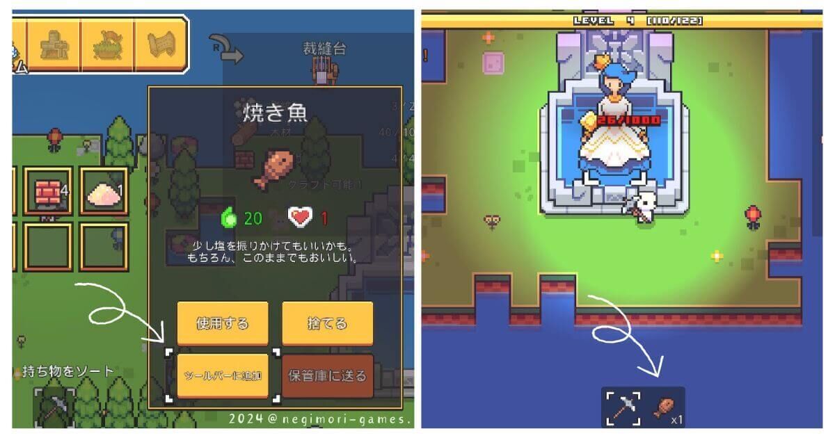 Forager】初心者向け、序盤の流れと上手なゲームの進め方 - ねぎもり