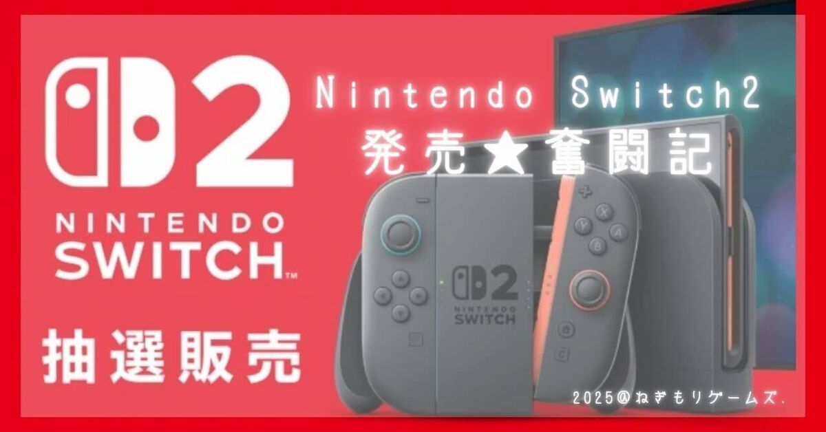Nintendo Switch - 任天堂Switch本体 【GEO当選】 Nintendo Switch(有機ELモデル) Joy-Con(L)/(R)ホワイト【買取