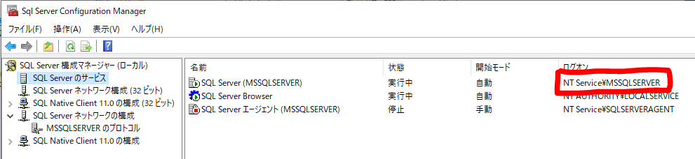 f:id:negitoro_gohan:20191213012326p:plain