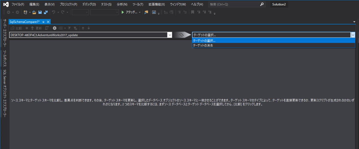 f:id:negitoro_gohan:20191215070337p:plain