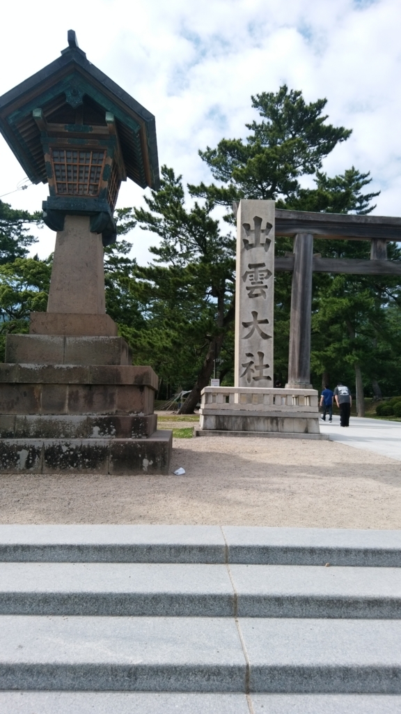 f:id:negitorodonkun:20180620145400j:plain f:id:negitorodonkun:20180620145400j:plain