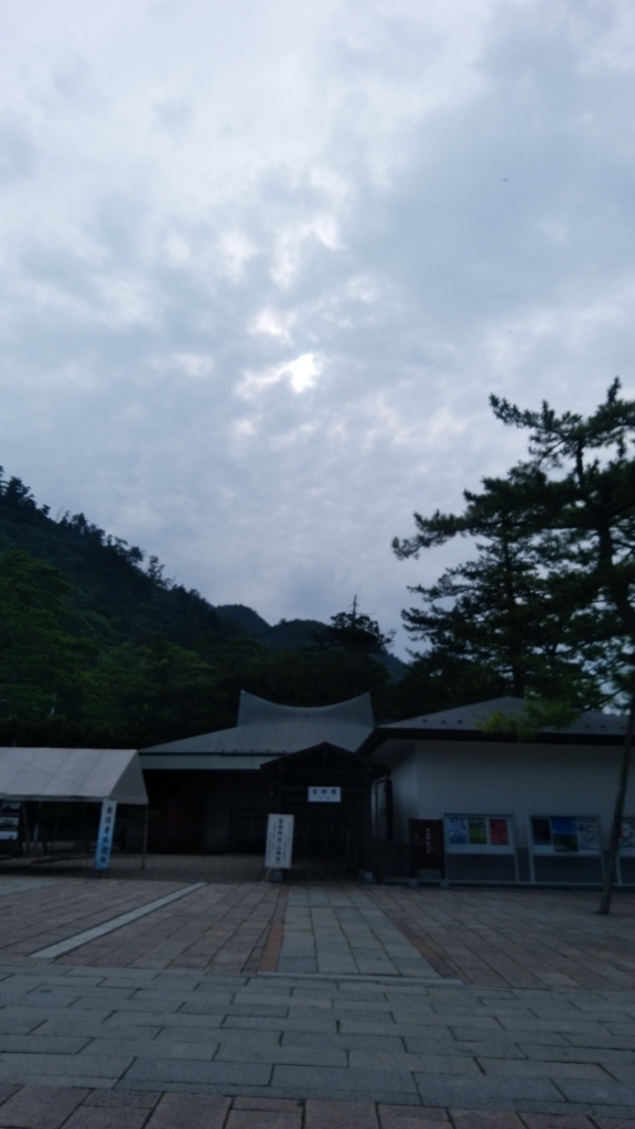 f:id:negitorodonkun:20180620150618j:plain f:id:negitorodonkun:20180620150618j:plain