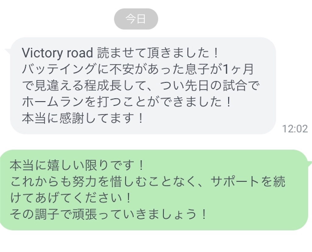 f:id:nego283322:20191204170238j:image f:id:nego283322:20191204170238j:image