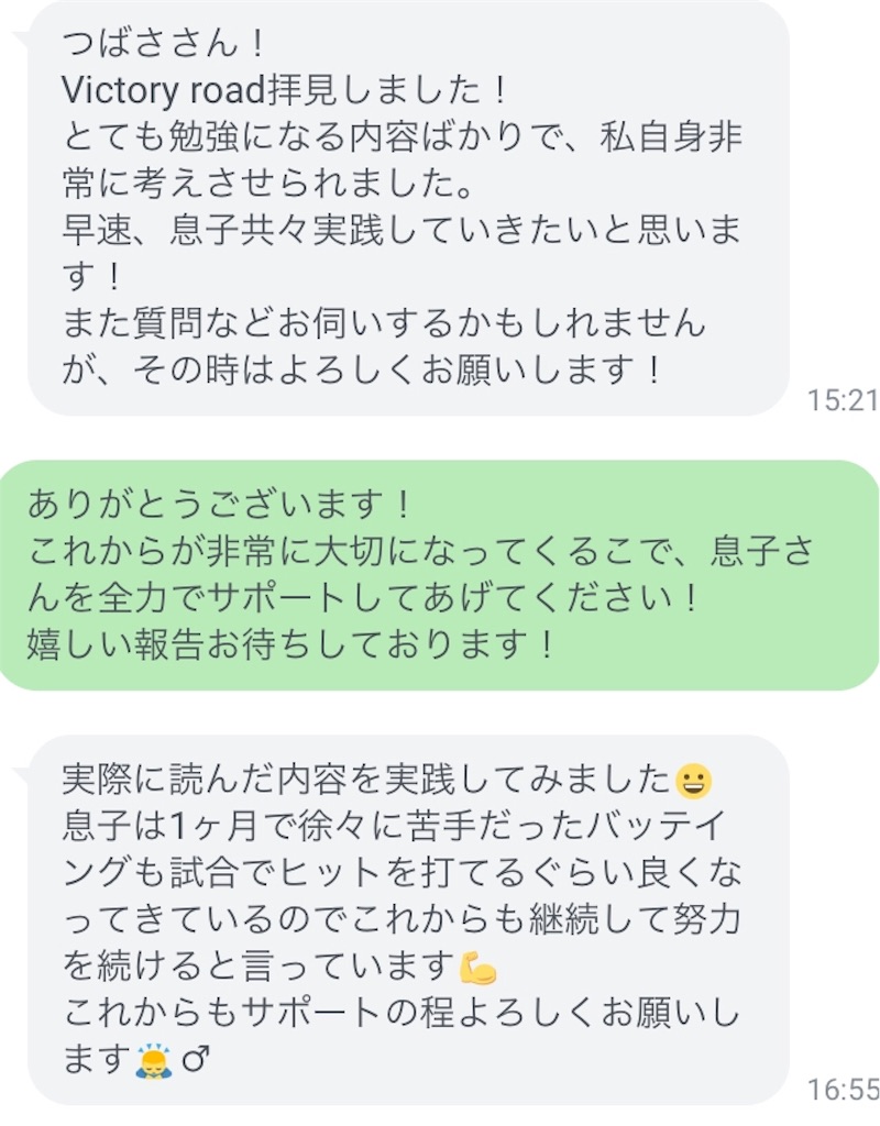 f:id:nego283322:20191204170242j:image f:id:nego283322:20191204170242j:image