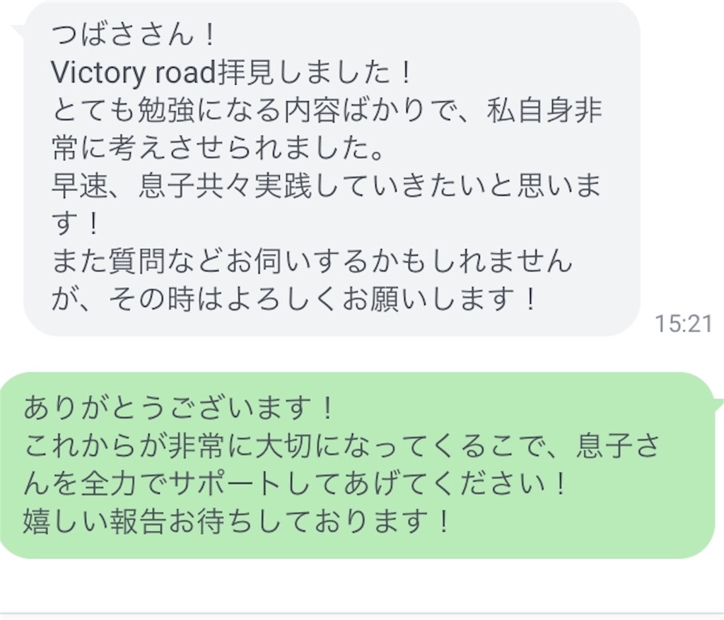 f:id:nego283322:20191204170244j:image f:id:nego283322:20191204170244j:image