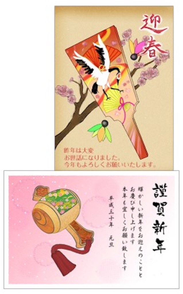 f:id:nego283322:20191205200938j:image f:id:nego283322:20191205200938j:image