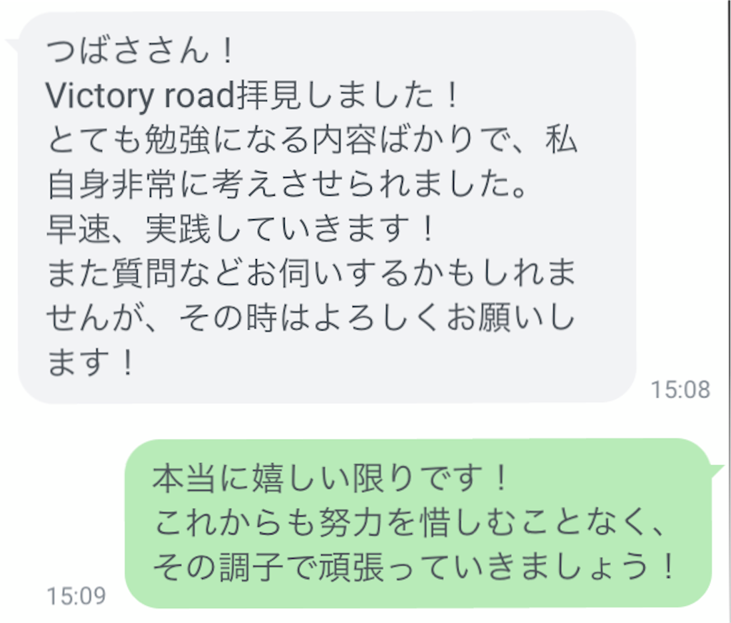 f:id:nego283322:20200217153858p:image f:id:nego283322:20200217153858p:image