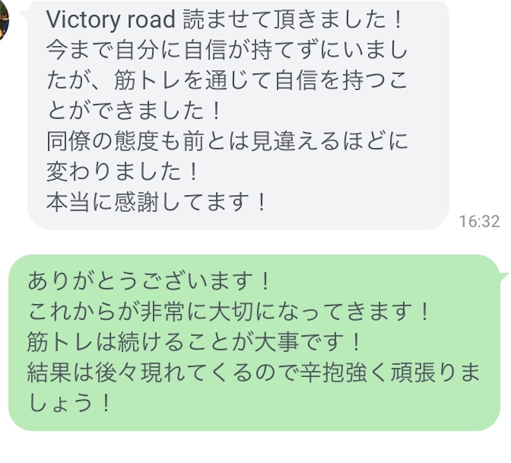 f:id:nego283322:20200217191002j:image f:id:nego283322:20200217191002j:image