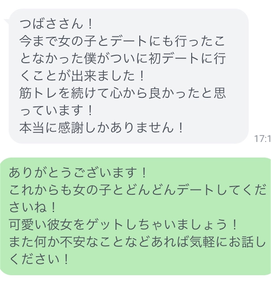 f:id:nego283322:20200217191112j:image f:id:nego283322:20200217191112j:image