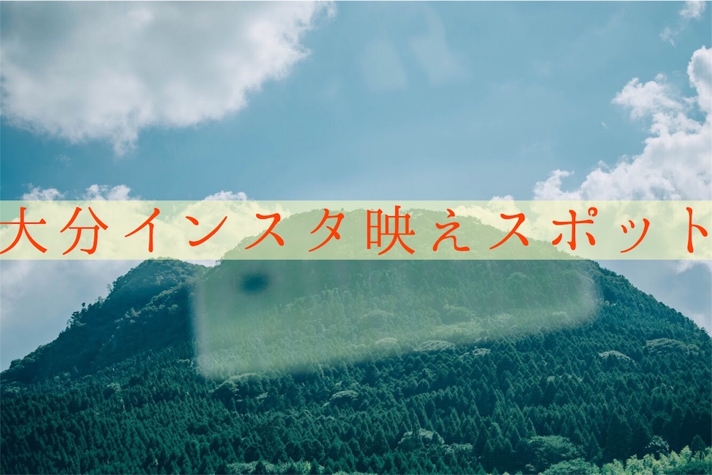 f:id:neguseboya:20180819183549j:image
