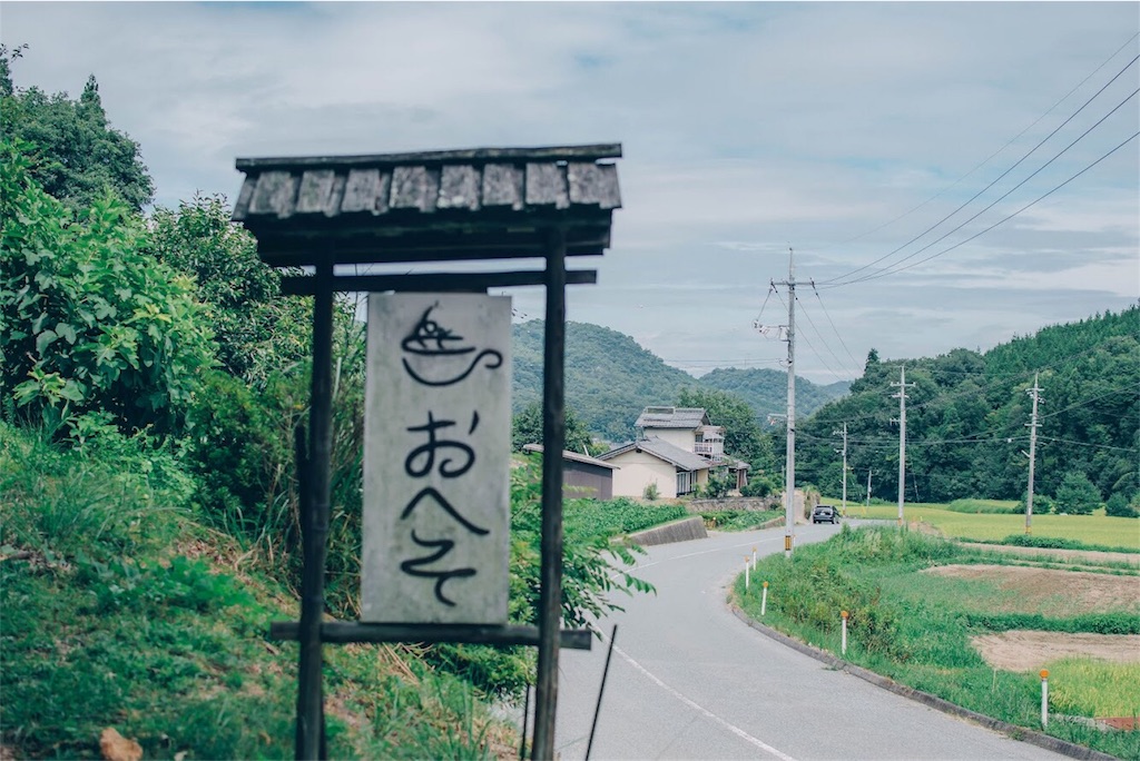 f:id:neguseboya:20180831210120j:image