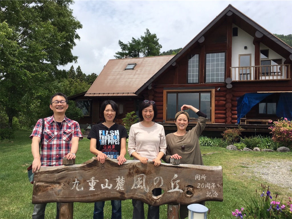 f:id:nehanya:20190521113429j:image